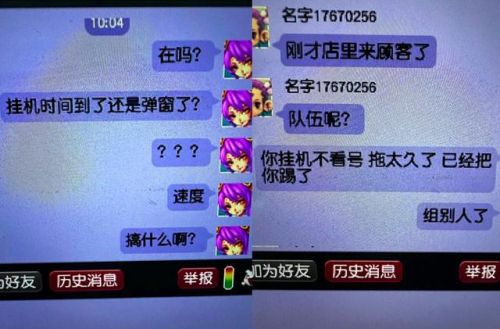 须弥东界剧情攻略奖励(梦幻西游须弥东界剧情)插图3 须弥东界剧情攻略奖励(梦幻西游须弥东界剧情)插图3