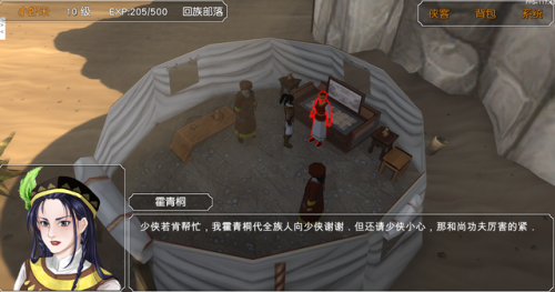 金庸无双3攻略(金庸无双3神器天书)插图3 金庸无双3攻略(金庸无双3神器天书)插图3