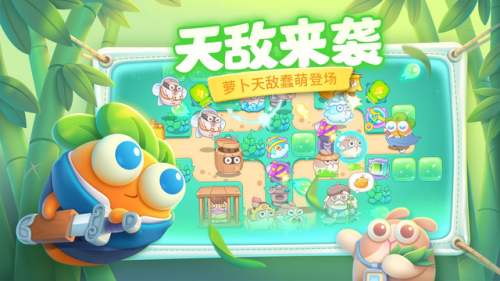 好玩的休闲游戏大全(一分钟赚50元的游戏)插图1