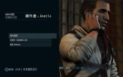 刺客信条露西是叛徒吗(露西是叛徒的暗示)插图1 刺客信条露西是叛徒吗(露西是叛徒的暗示)插图1