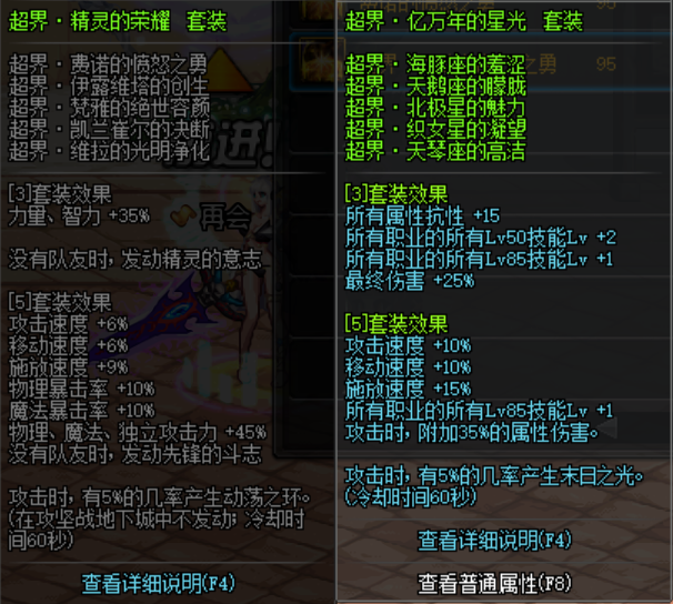 dnf召唤师刷图加点95(地下城与勇士召唤师技能加点)插图2 dnf召唤师刷图加点95(地下城与勇士召唤师技能加点)插图2