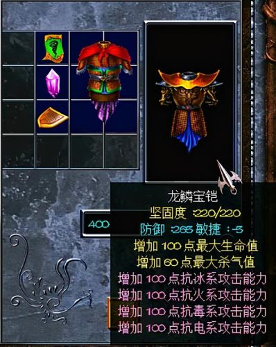 三国赵云传1终极装备攻略(赵云传攻略和武器合成)插图2 三国赵云传1终极装备攻略(赵云传攻略和武器合成)插图2