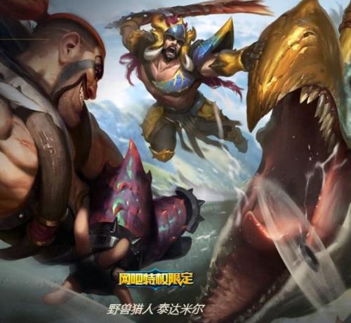 梦魇泰达米尔是谁的皮肤(蛮子的梦魔皮肤怎么样)插图5 梦魇泰达米尔是谁的皮肤(蛮子的梦魔皮肤怎么样)插图5