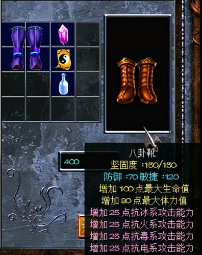 三国赵云传1终极装备攻略(赵云传攻略和武器合成)插图6 三国赵云传1终极装备攻略(赵云传攻略和武器合成)插图6