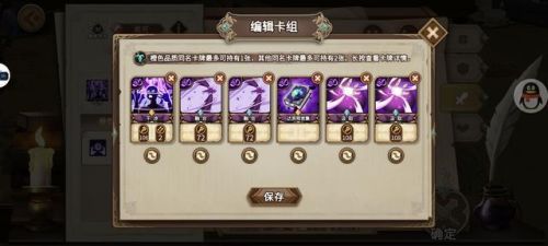 灵魂宝戒阵容(灵魂撕裂最强氪金阵容)插图22 灵魂宝戒阵容(灵魂撕裂最强氪金阵容)插图22