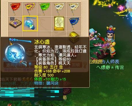 石猴授徒副本人参果树打不过(梦幻石猴授徒副本攻略)插图2 石猴授徒副本人参果树打不过(梦幻石猴授徒副本攻略)插图2