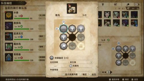 怪物猎人物语2破灭之翼(怪物猎人物语2pc卡顿)插图14 怪物猎人物语2破灭之翼(怪物猎人物语2pc卡顿)插图14