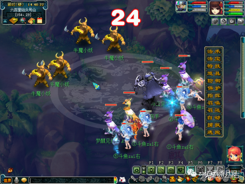 红孩儿副本打完多久解除任务(梦幻红孩儿副本结束时间)插图15 红孩儿副本打完多久解除任务(梦幻红孩儿副本结束时间)插图15