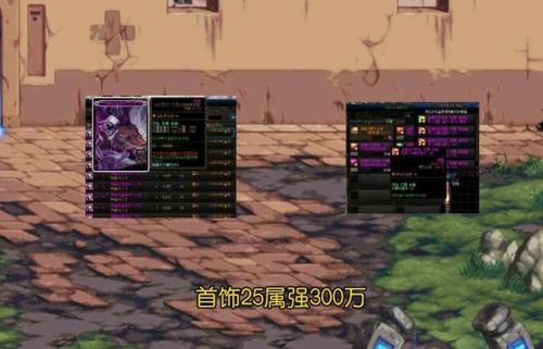 武器最好的附魔宝珠(dnf武器附魔宝珠大全2023)插图2
