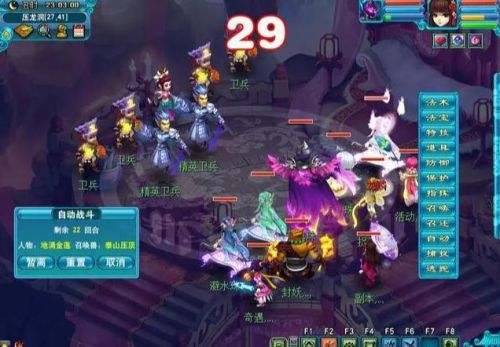 平顶山副本最新攻略(通天河副本详细攻略)插图6 平顶山副本最新攻略(通天河副本详细攻略)插图6