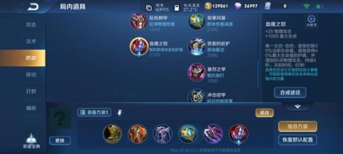 廉颇新皮肤(廉颇什么时候出新皮肤啊)