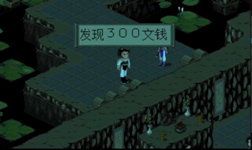 仙剑奇侠传98柔情变态版(仙剑奇侠传1锁妖塔地图)插图3 仙剑奇侠传98柔情变态版(仙剑奇侠传1锁妖塔地图)插图3