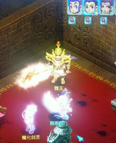 剑灵魔影全攻略(梦幻西游剑灵攻略2023最新)插图45 剑灵魔影全攻略(梦幻西游剑灵攻略2023最新)插图45