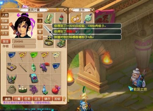 石猴授徒副本人参果树打不过(梦幻石猴授徒副本攻略)插图 石猴授徒副本人参果树打不过(梦幻石猴授徒副本攻略)插图