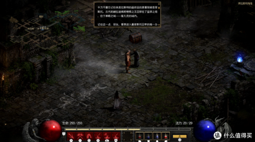 暗黑破坏神单机(暗黑破坏神动漫有车吗)插图47 暗黑破坏神单机(暗黑破坏神动漫有车吗)插图47