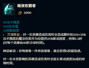 兰博打野教学(兰博打野出装顺序)插图9