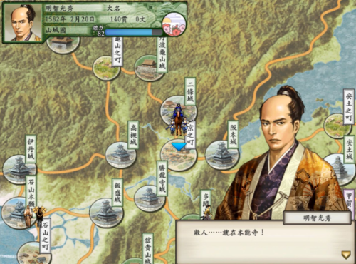 三国志10安卓版(三国志10能在手机上玩吗)插图9 三国志10安卓版(三国志10能在手机上玩吗)插图9