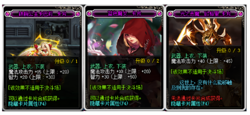 dnf鬼泣武器装扮(DNF鬼泣武器装扮选什么技能)插图3 dnf鬼泣武器装扮(DNF鬼泣武器装扮选什么技能)插图3