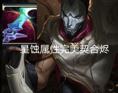 一枪流烬出装2021(烬打一枪可以跑得很快的天赋)插图3