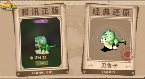 回合制网游大全(人气最旺的传奇手游)插图11