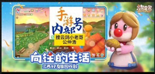 摩尔庄园钓冰川红虾(摩尔庄园的小龙虾在哪钓)