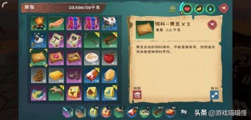 创造与魔法顽皮蝾螈饲料吃多少包(红腹蝾螈)插图1