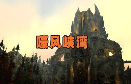 乌特加德城堡任务奖励(安特耶·乌特加德)插图1