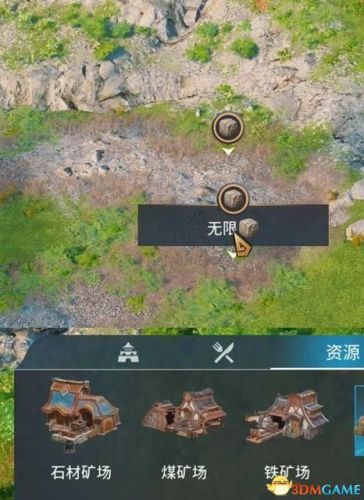 工人物语2攻略(工人物语4地图全开秘籍)插图9