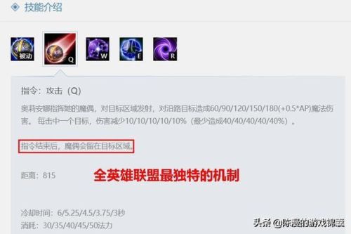 英雄联盟发条魔灵(发条魔灵大招叫什么)插图2