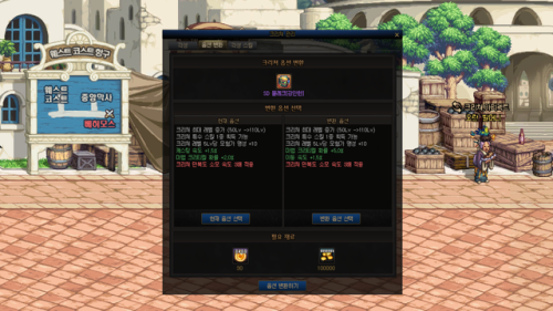 dnf至尊宠物升级(dnf至尊称号)插图4