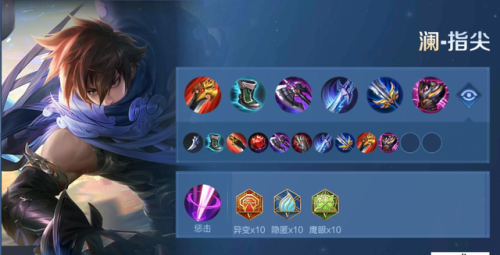 武器打野出装2021(s10剑圣打野最新出装)插图10