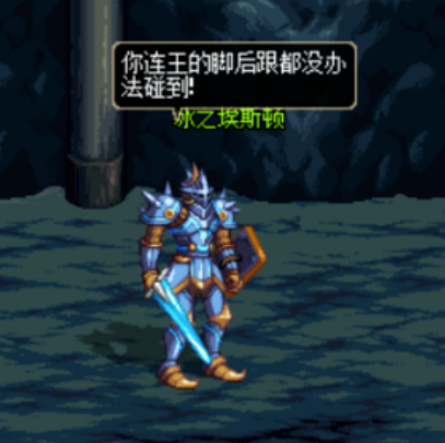 地下城遗迹攻略(dnf重返地下城任务神秘洞窟)插图4 地下城遗迹攻略(dnf重返地下城任务神秘洞窟)插图4