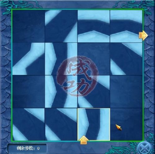 仙剑4攻略完整版(仙剑4仙术最佳分配表)插图31 仙剑4攻略完整版(仙剑4仙术最佳分配表)插图31