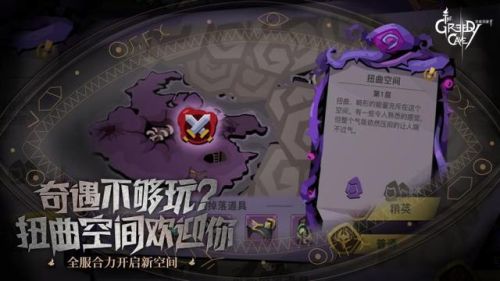 贪婪洞窟2扭曲空间(贪婪洞窟2怪物图鉴合集)插图2 贪婪洞窟2扭曲空间(贪婪洞窟2怪物图鉴合集)插图2