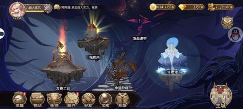 灵魂宝戒阵容(灵魂撕裂最强氪金阵容)插图31 灵魂宝戒阵容(灵魂撕裂最强氪金阵容)插图31