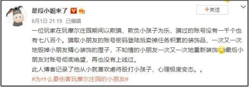 摩尔庄园肥肥馆攻略(摩尔庄园肥肥总动员在哪)插图1