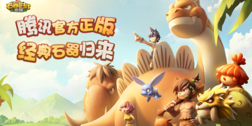 回合制网游大全(人气最旺的传奇手游)插图4