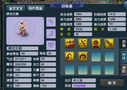 口袋怪兽金刚石(口袋妖怪金银进化石)插图3 口袋怪兽金刚石(口袋妖怪金银进化石)插图3