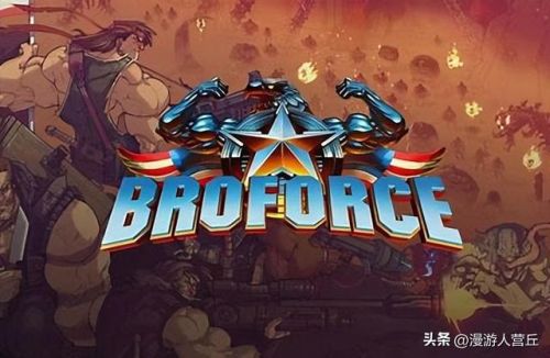 超低配置电脑游戏推荐(低配电脑十大耐玩单机游戏)插图2 超低配置电脑游戏推荐(低配电脑十大耐玩单机游戏)插图2