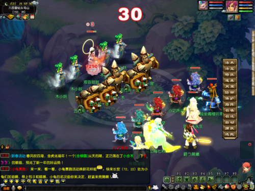 梦幻新版红孩儿副本怎么过(2020新版红孩儿副本攻略)插图4 梦幻新版红孩儿副本怎么过(2020新版红孩儿副本攻略)插图4