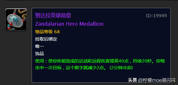 哈卡之心能换什么(哈卡之心换的饰品)插图1 哈卡之心能换什么(哈卡之心换的饰品)插图1