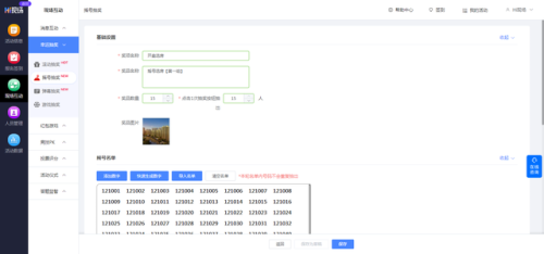 无尽之剑2摇奖技巧(无尽之剑2宝石转轮bug)插图7 无尽之剑2摇奖技巧(无尽之剑2宝石转轮bug)插图7