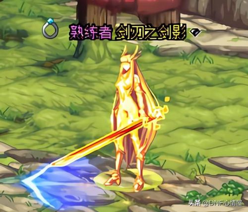 2020dnf女鬼剑(dnf女鬼剑哪个职业厉害)插图1 2020dnf女鬼剑(dnf女鬼剑哪个职业厉害)插图1