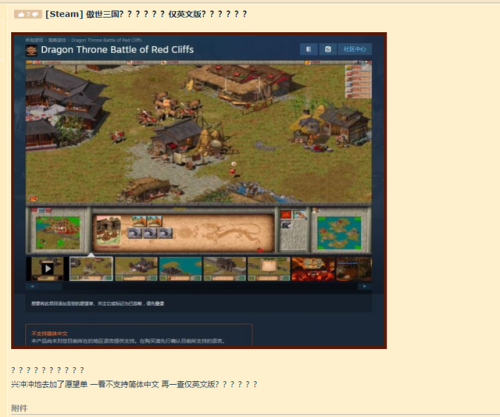 傲世三国之三分天下武将明细(傲世三国获得全部武将)插图1 傲世三国之三分天下武将明细(傲世三国获得全部武将)插图1