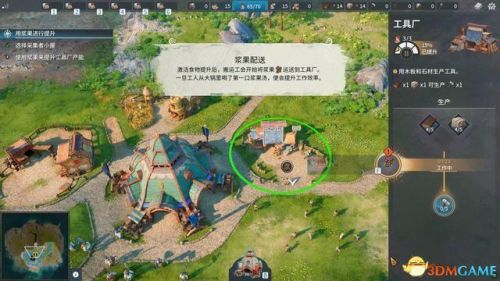 工人物语2攻略(工人物语4地图全开秘籍)插图33