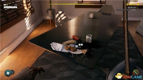 死亡岛第一把枪在哪(DeadDating超详细图文攻略)插图81 死亡岛第一把枪在哪(DeadDating超详细图文攻略)插图81