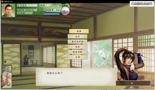 三国娶妻纳妾游戏(甜蜜三国手游)插图16 三国娶妻纳妾游戏(甜蜜三国手游)插图16