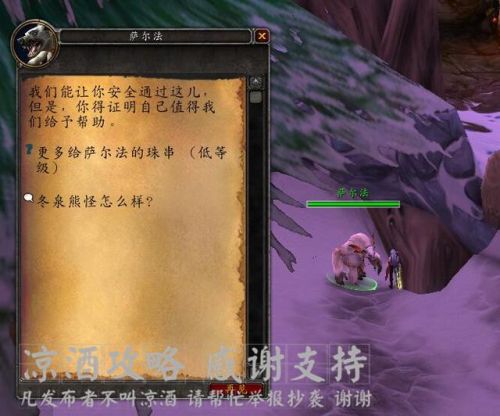 战熊热裤幻化(魔兽世界轻舞之靴替代品)插图5 战熊热裤幻化(魔兽世界轻舞之靴替代品)插图5