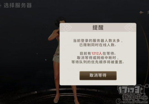 剑灵革命台服礼包码(2023剑灵礼包兑换码)插图5