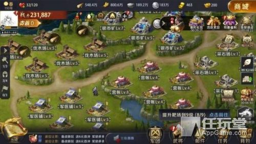 王图霸业(皇图霸业谈笑中全诗)插图3 王图霸业(皇图霸业谈笑中全诗)插图3